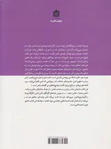 فلسفه فشن